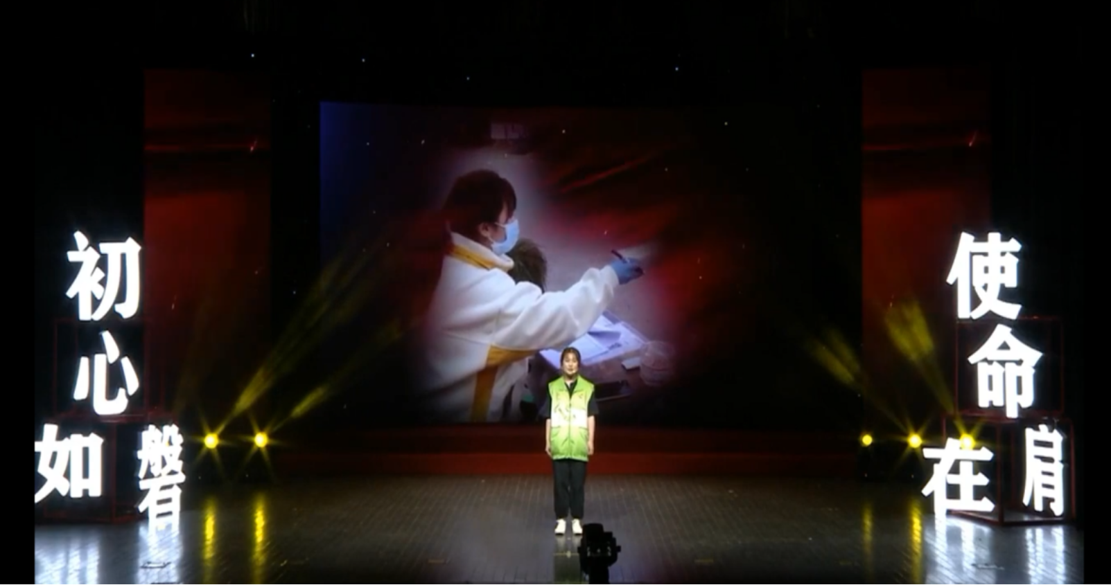 图为杨扬在节目中演讲画面1 图为杨扬在节目中演讲画面1