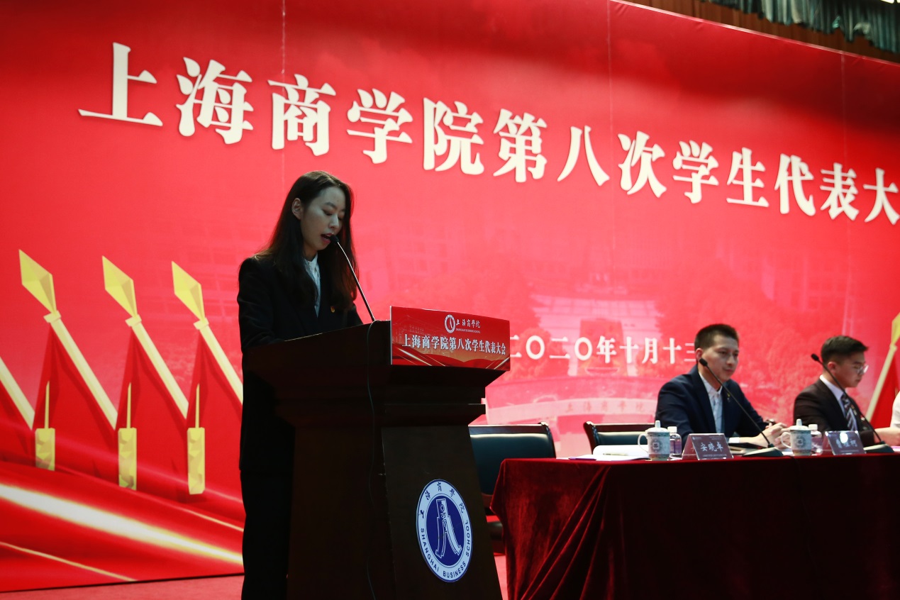 图为上海商学院学生会执行主席安晓卓作第七届学生会工作报告 图为上海商学院学生会执行主席安晓卓作第七届学生会工作报告