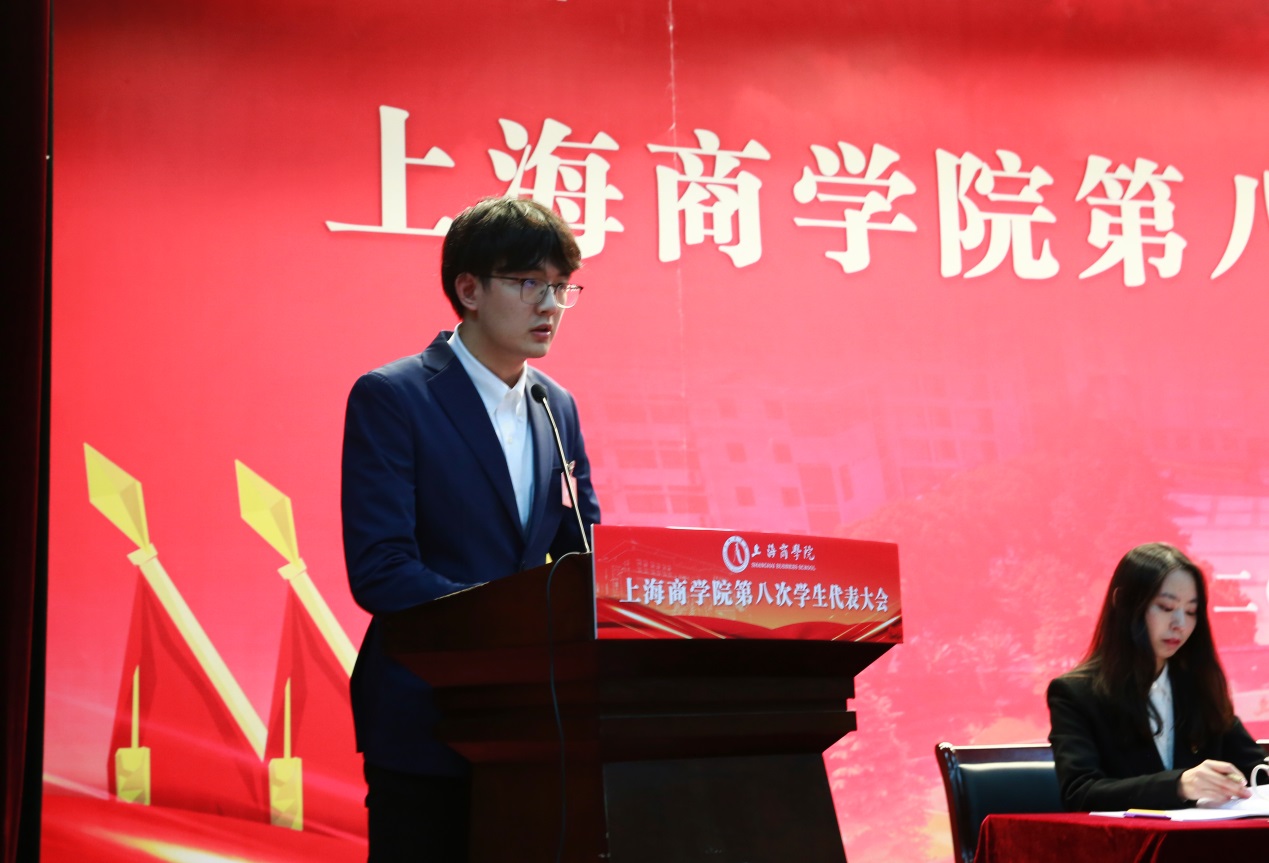 图为上海商学院学生会常任代表委员会委员杜文涛作第七届常代会工作报告 图为上海商学院学生会常任代表委员会委员杜文涛作第七届常代会工作报告