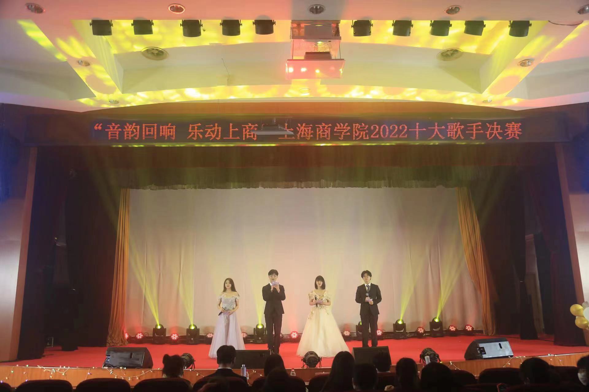 比赛现场 比赛现场