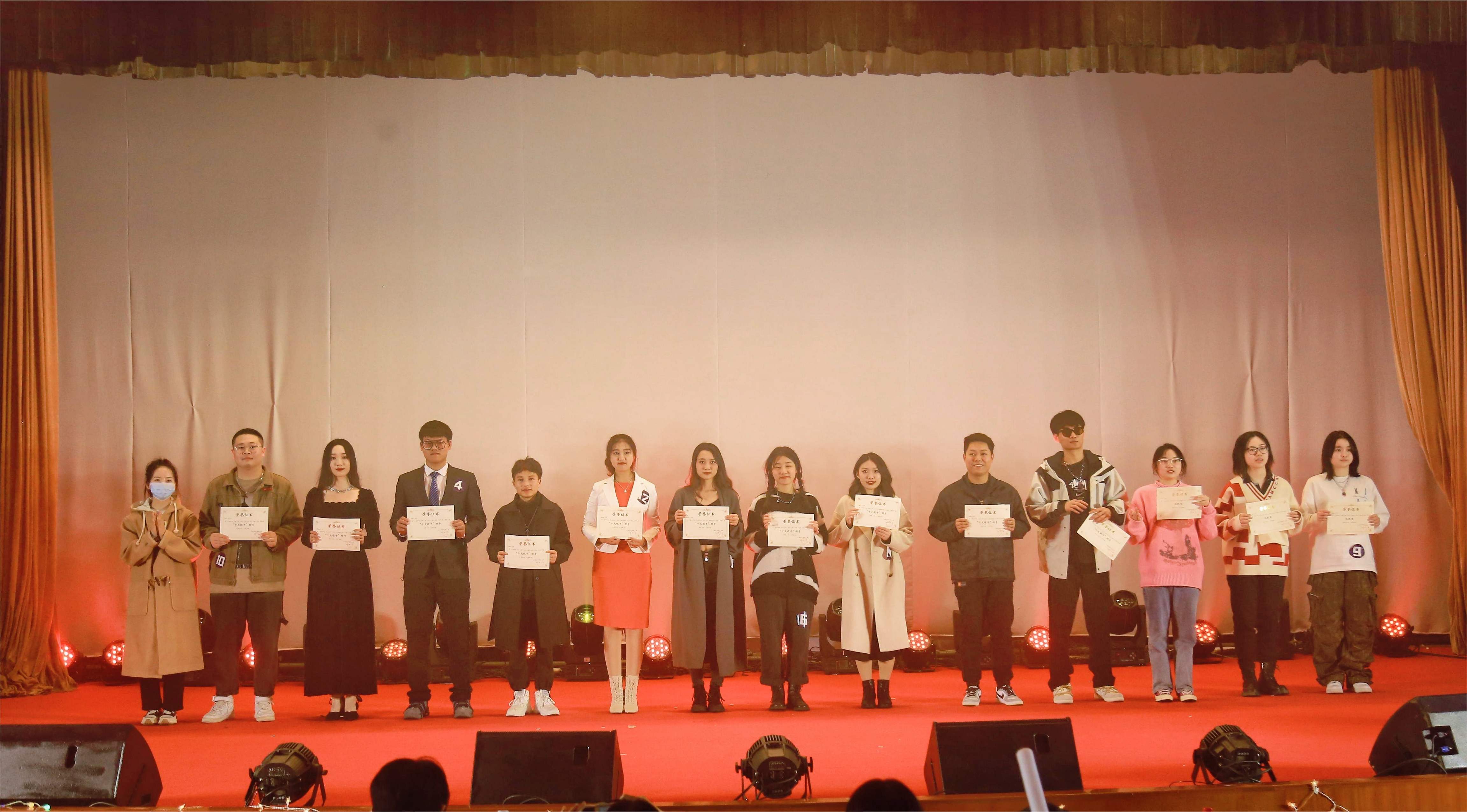 为十大歌手颁奖 为十大歌手颁奖