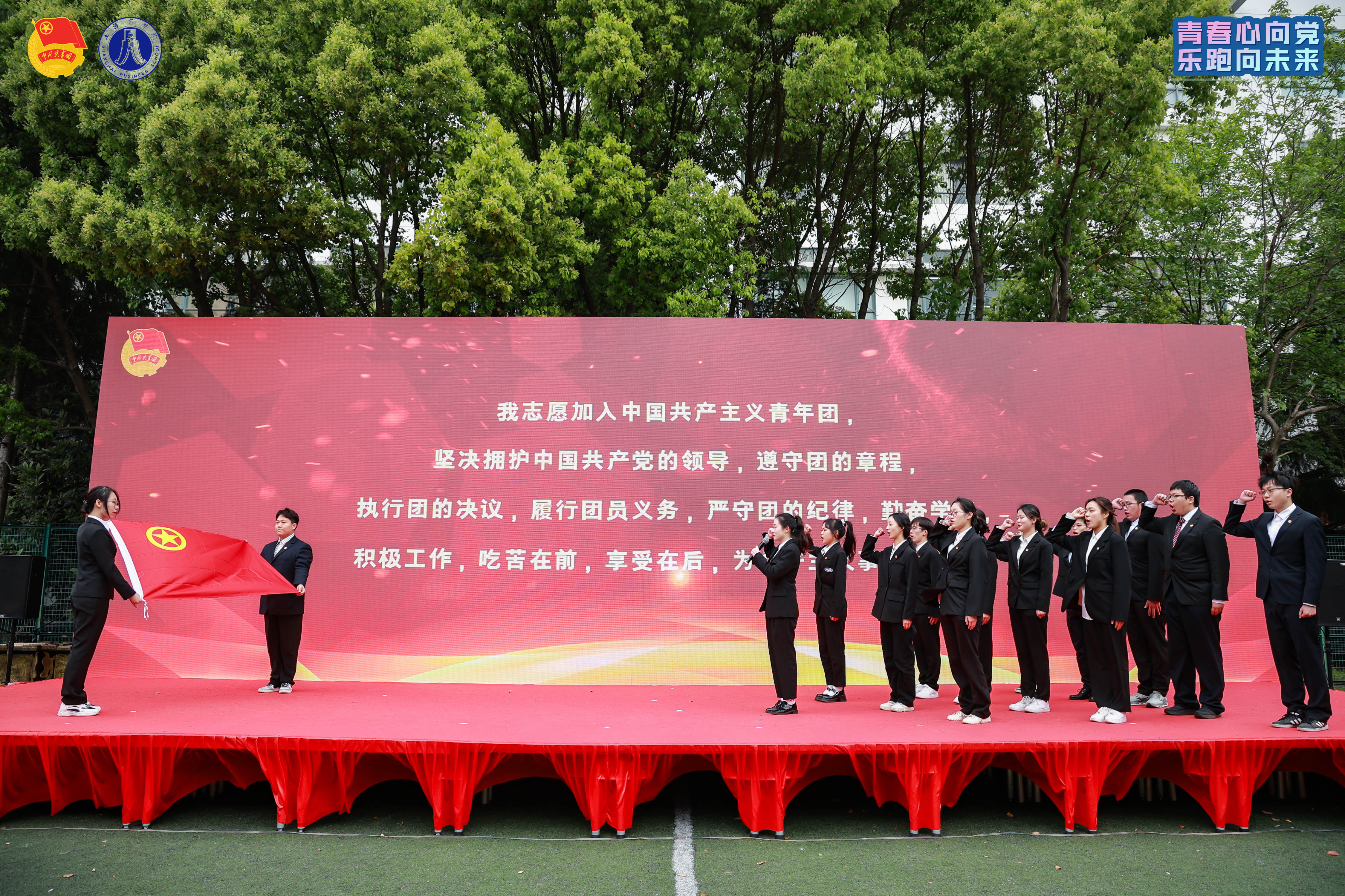 文法学院李诗怡同学带领团员青年代表重温入团仪式 文法学院李诗怡同学带领团员青年代表重温入团仪式