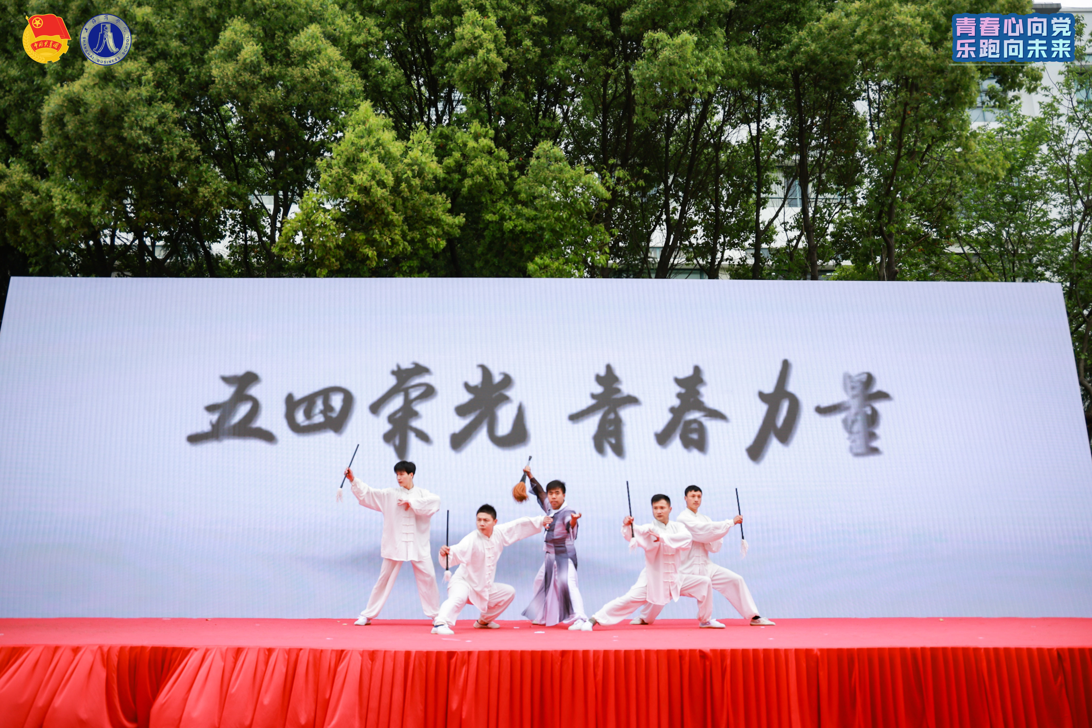 书法舞蹈《笔墨太极》 书法舞蹈《笔墨太极》