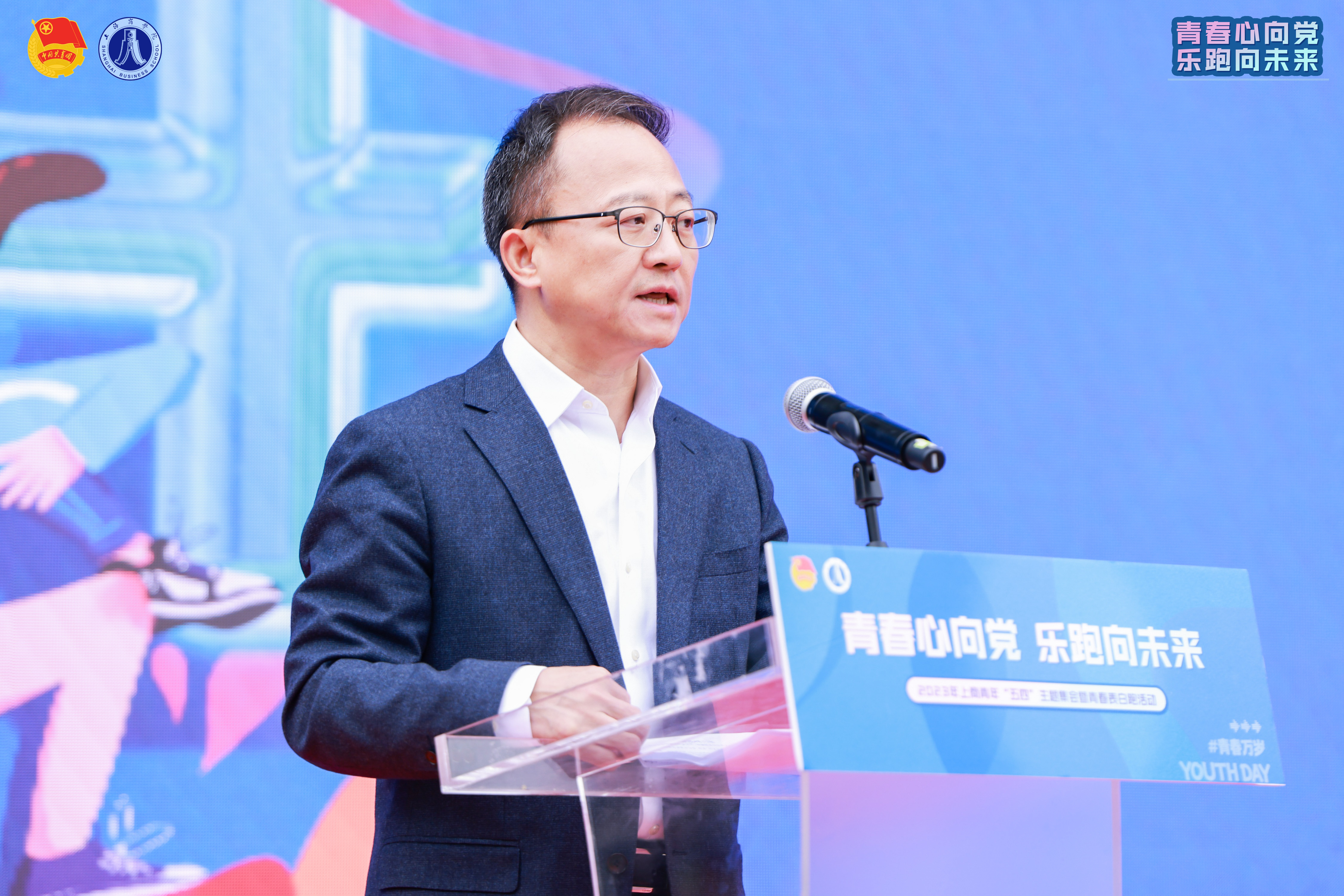 校党委书记沈大明出席主题集会并讲话 校党委书记沈大明出席主题集会并讲话