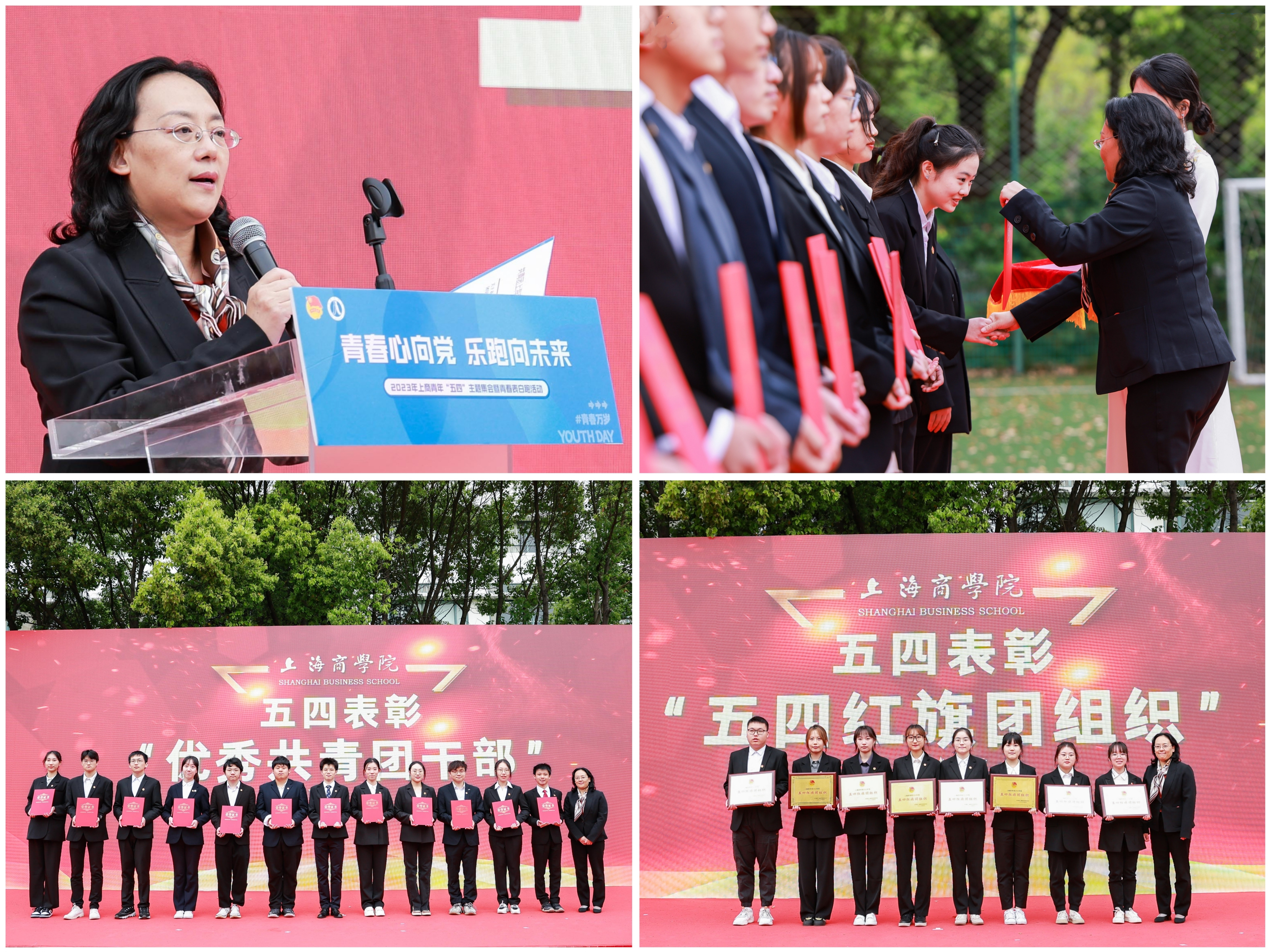 校党委副书记、副校长劳晓芸宣读表彰决定并颁奖 校党委副书记、副校长劳晓芸宣读表彰决定并颁奖