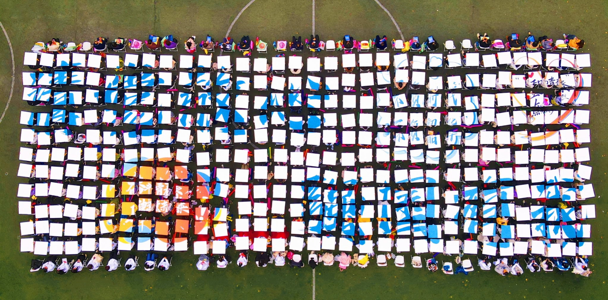 主题拼图“请党放心,强国有我” 主题拼图“请党放心,强国有我”