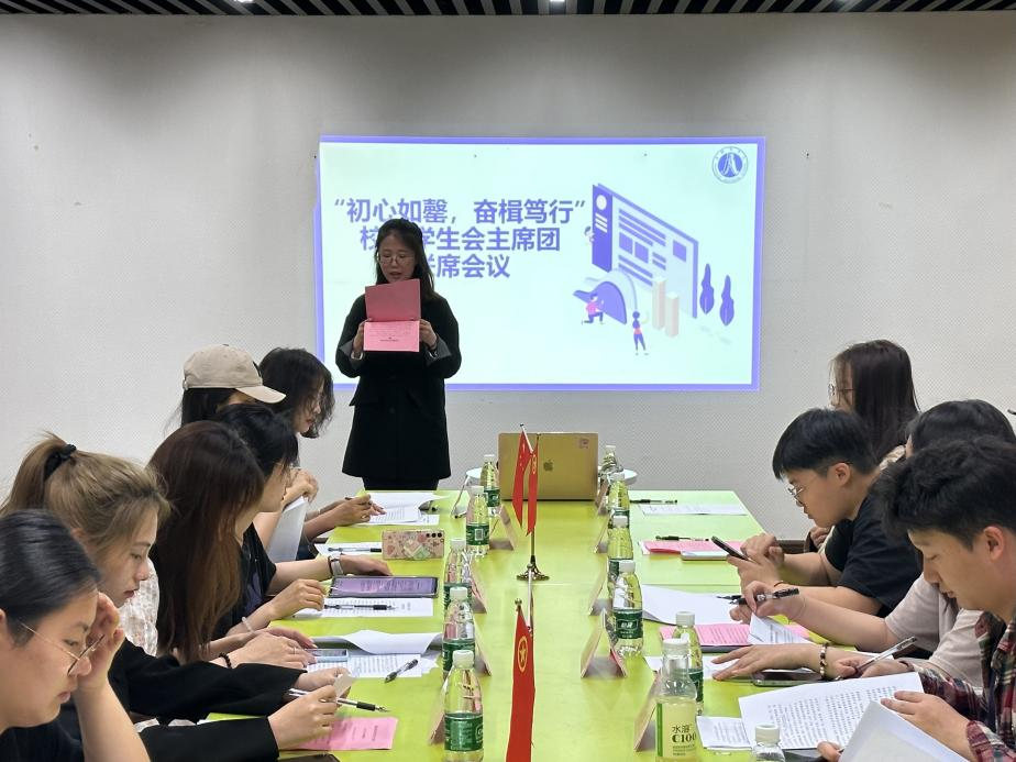 校学生会执行主席周蕾进行分享交流 校学生会执行主席周蕾进行分享交流