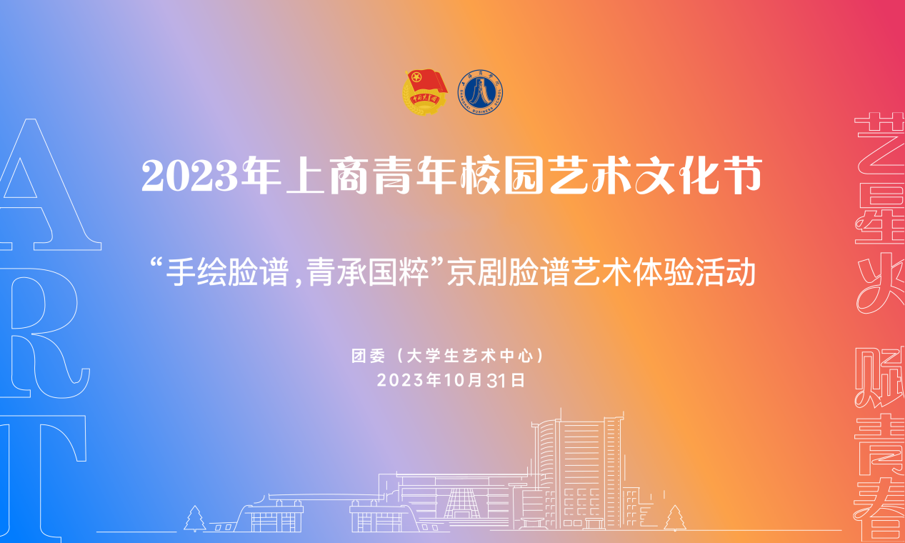 艺术节主K 艺术节主K