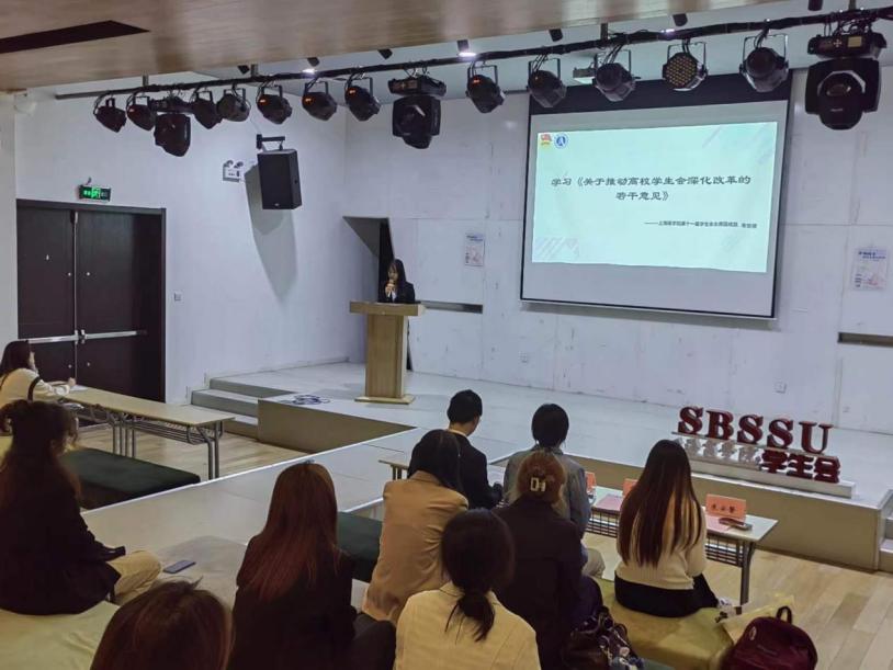 主席团成员朱安馨领学 主席团成员朱安馨领学