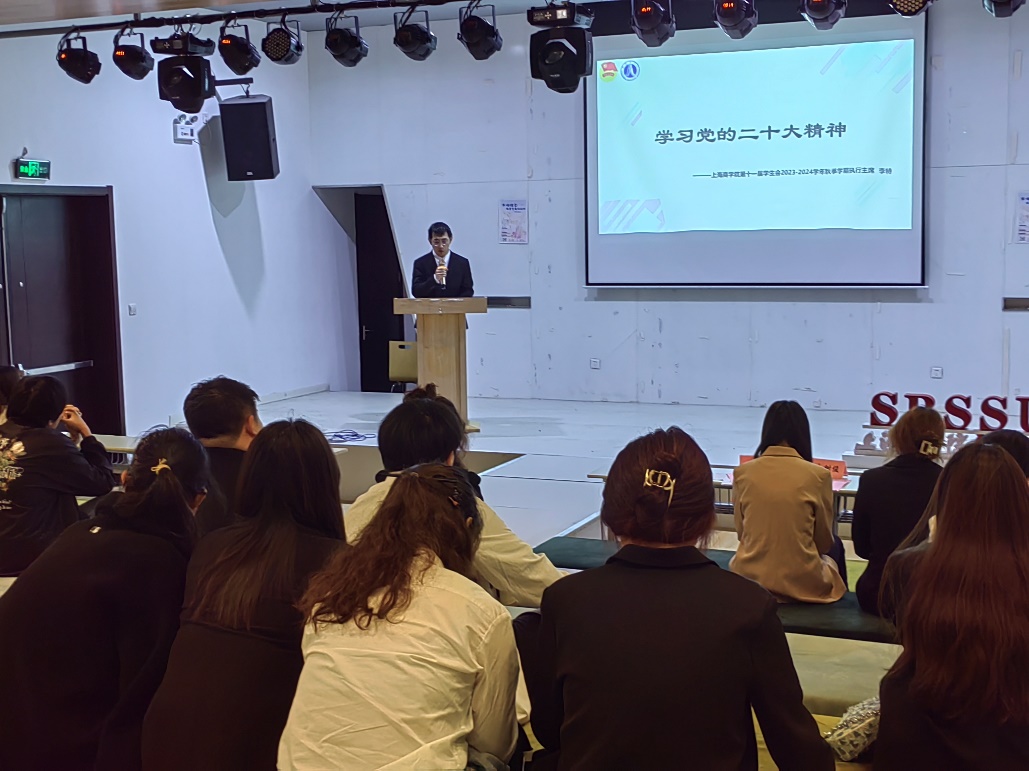 执行主席李特领学 执行主席李特领学