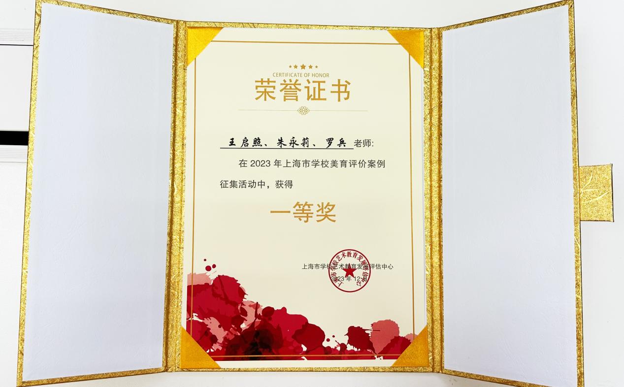 获奖证书 获奖证书