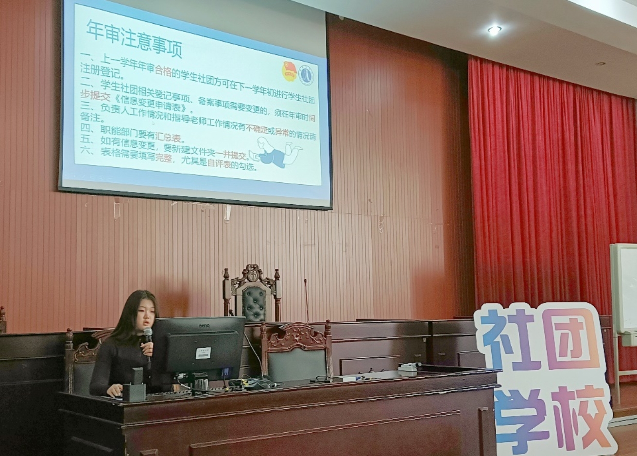 (图为霍舒蕊介绍年审注意事项)