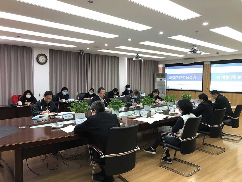 会议现场