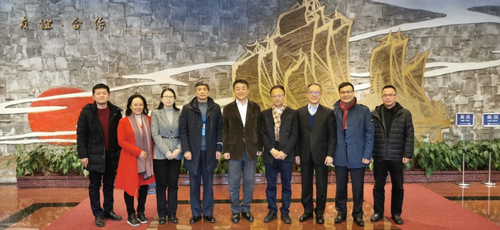 图为走访调研锦江集团