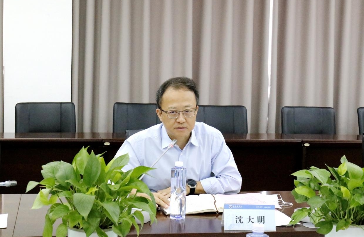 沈大明总结讲话 沈大明总结讲话