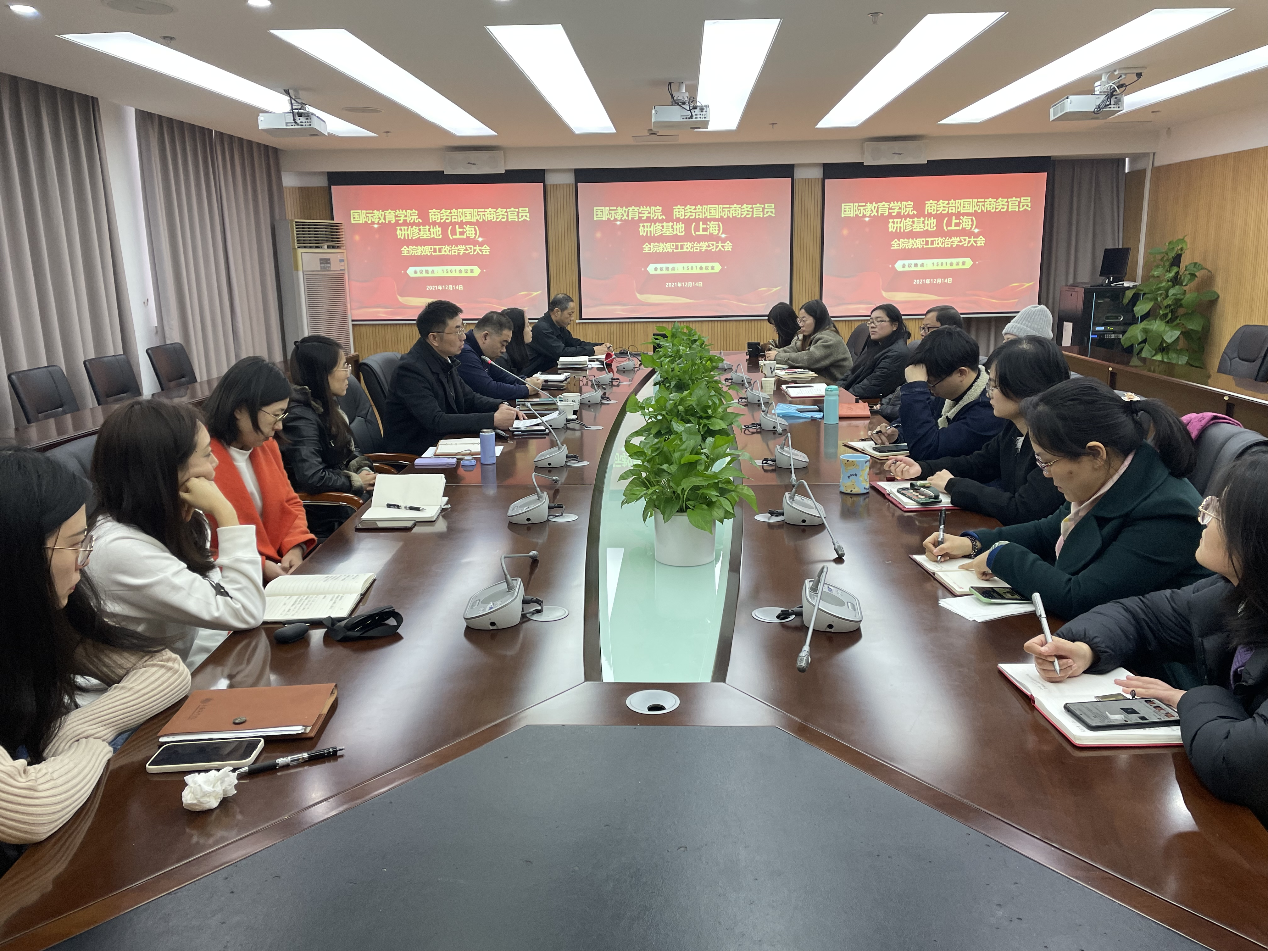 图为全体教职工集中政治学习
