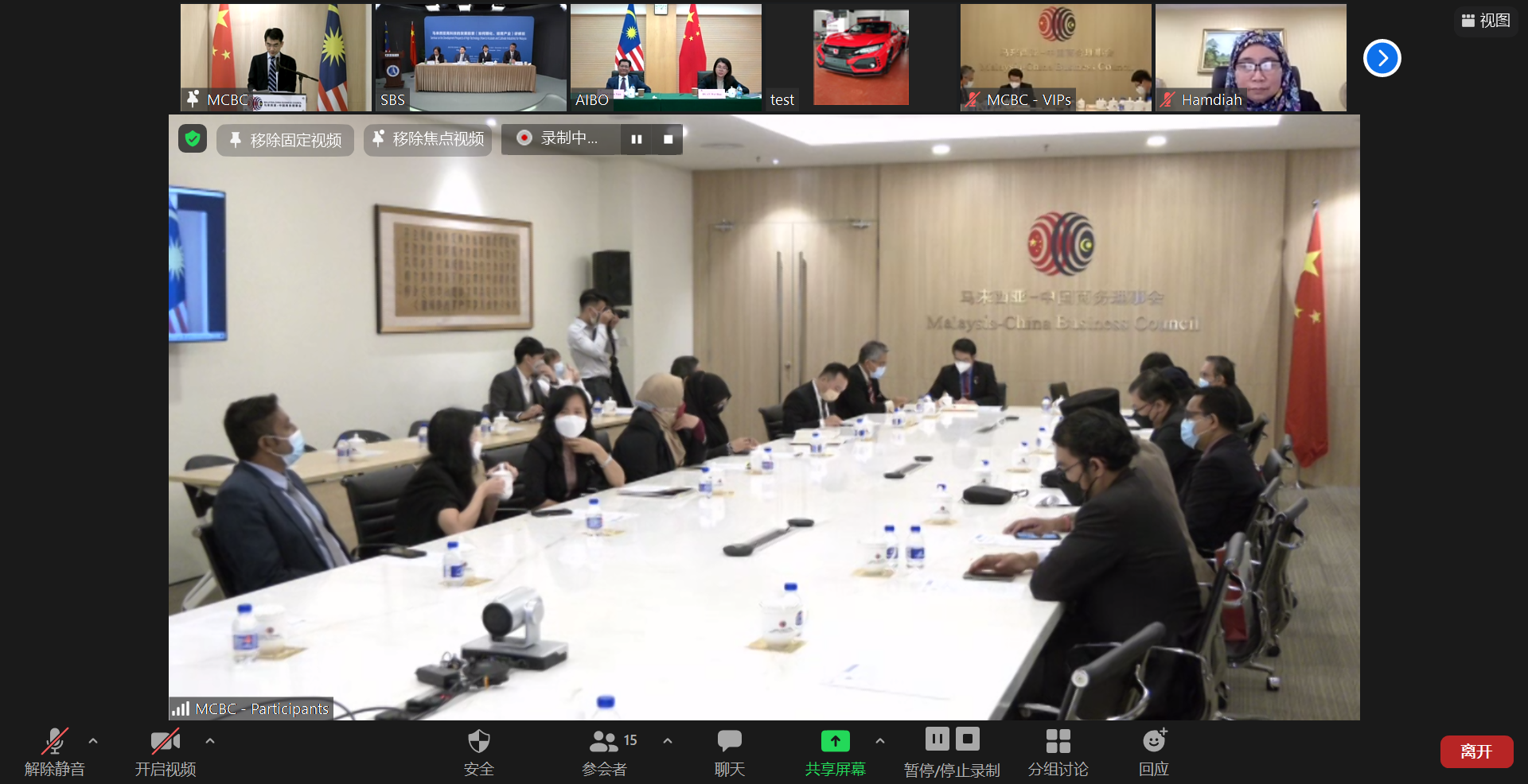 图为结业典礼马来西亚分会场