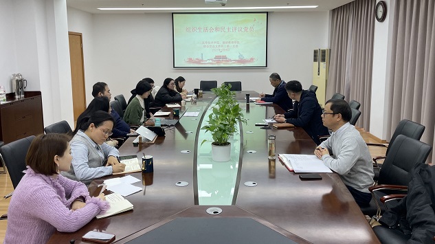 图为组织生活会现场