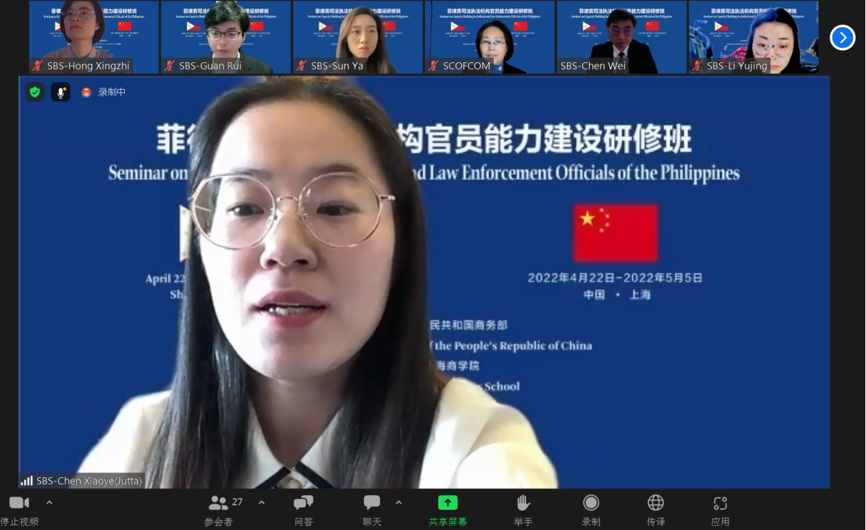 线上结业典礼截图