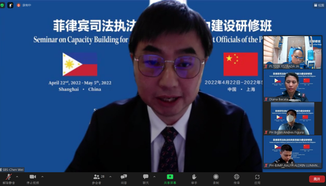 陈巍发言截图