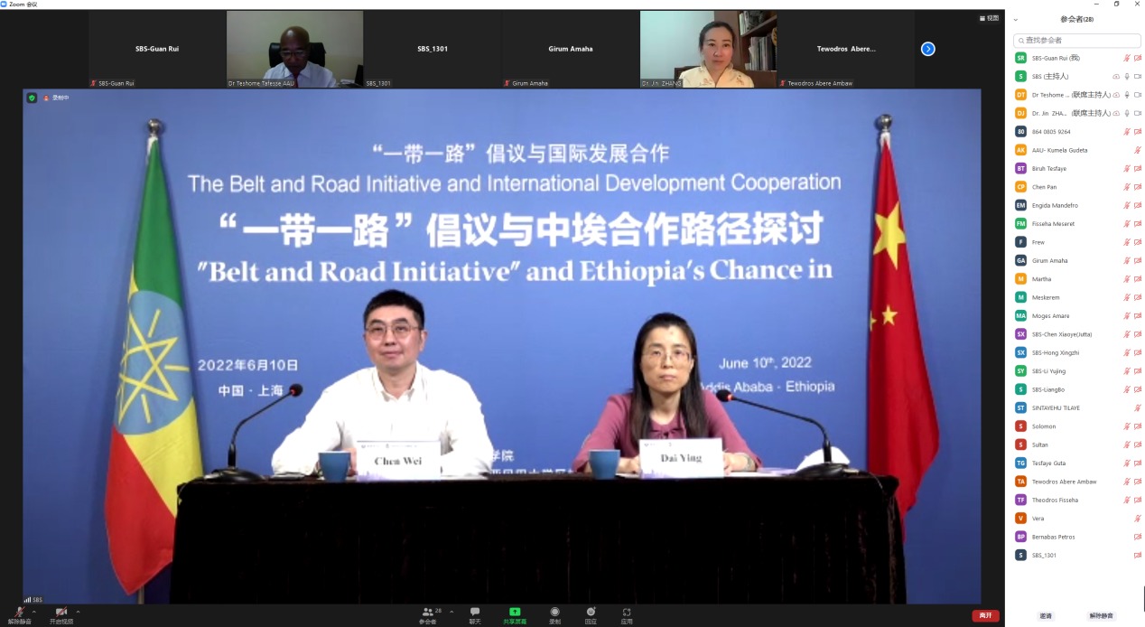 图为戴莹副院长致辞