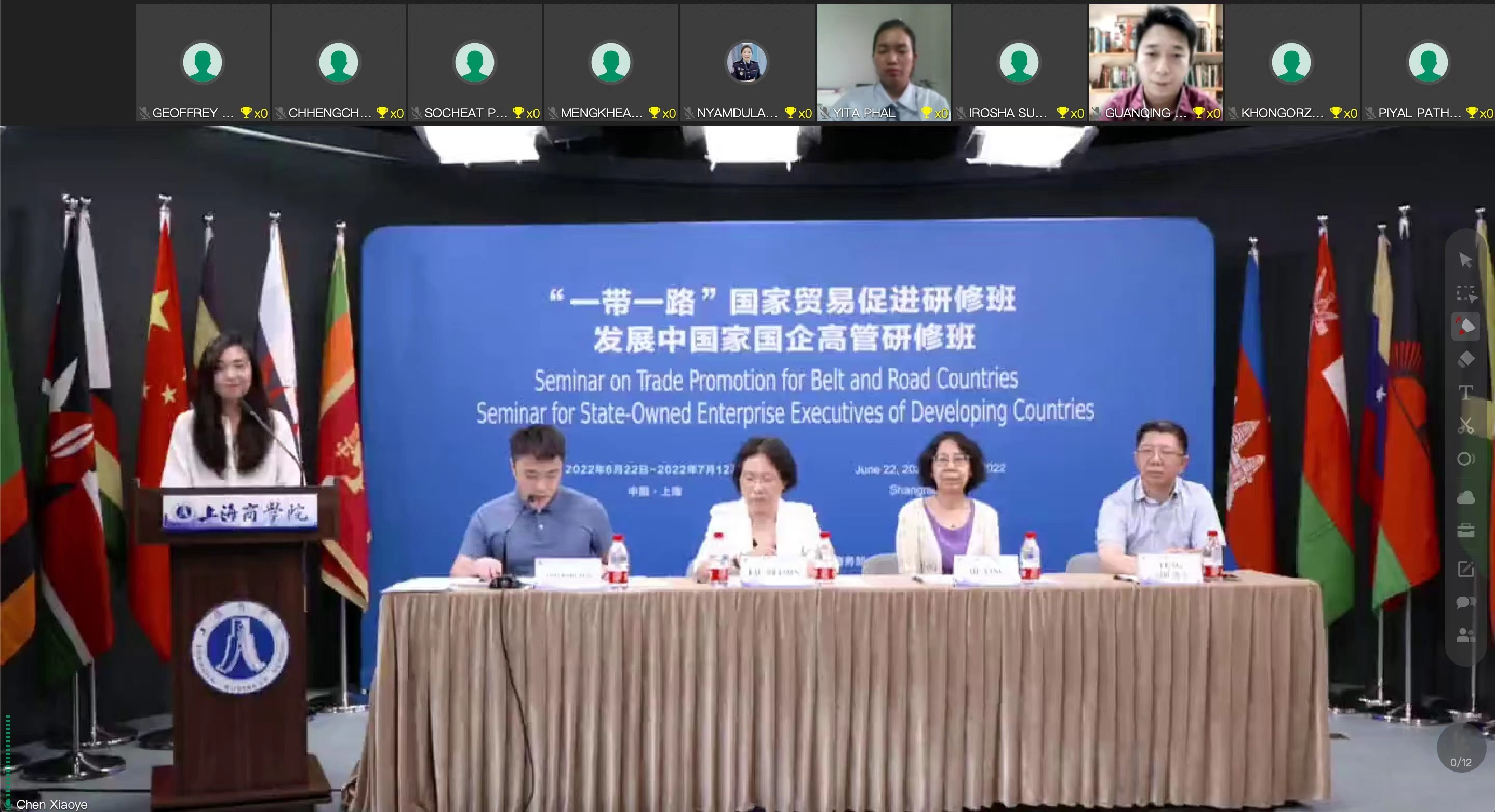 图为线上开班仪式