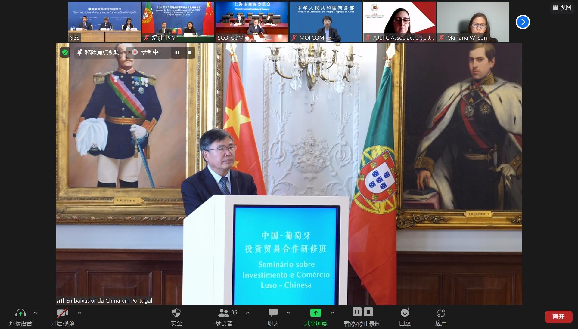 为赵本堂发言