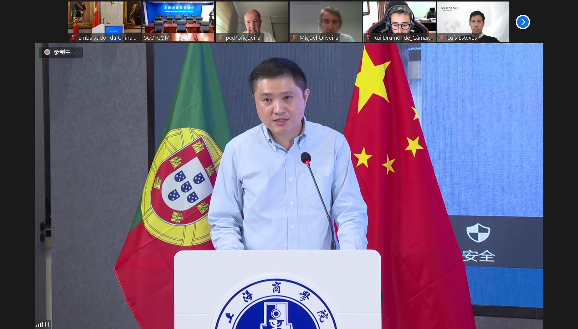 夏勇征发言