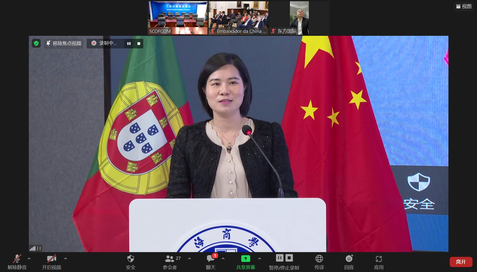 王群发言