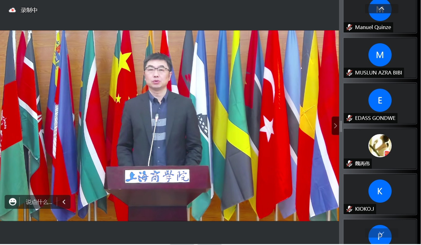 陈巍发言图片