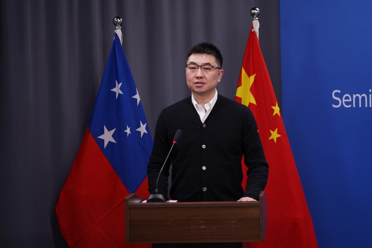 Speech by Chen Wei