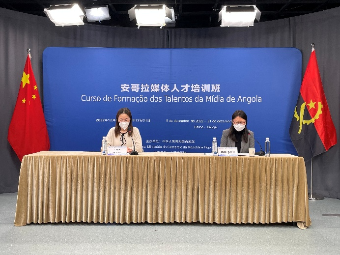 线上结业典礼