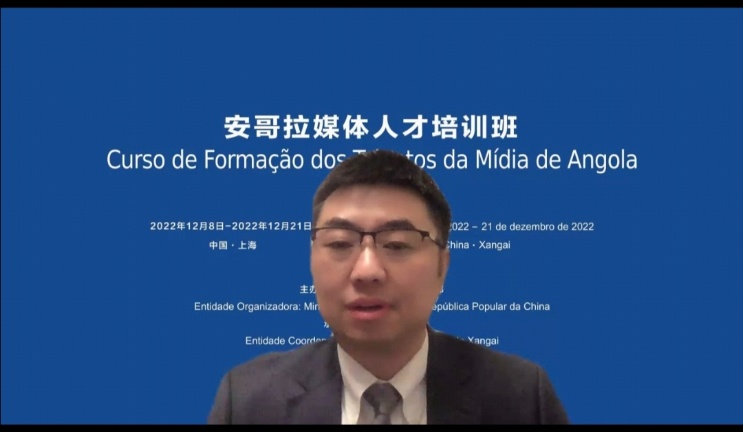 陈巍发言