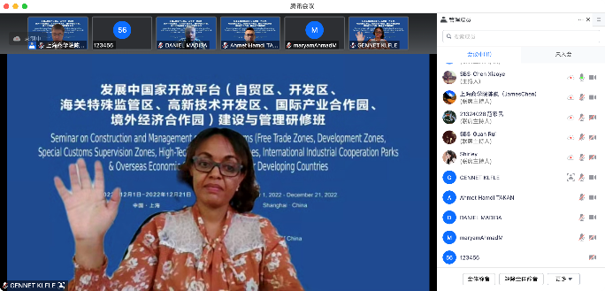 图为学员代表发言