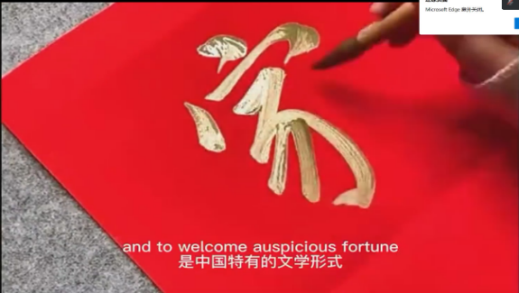 贴春联和贴年红介绍截图