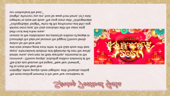 央视春晚节目欣赏截图