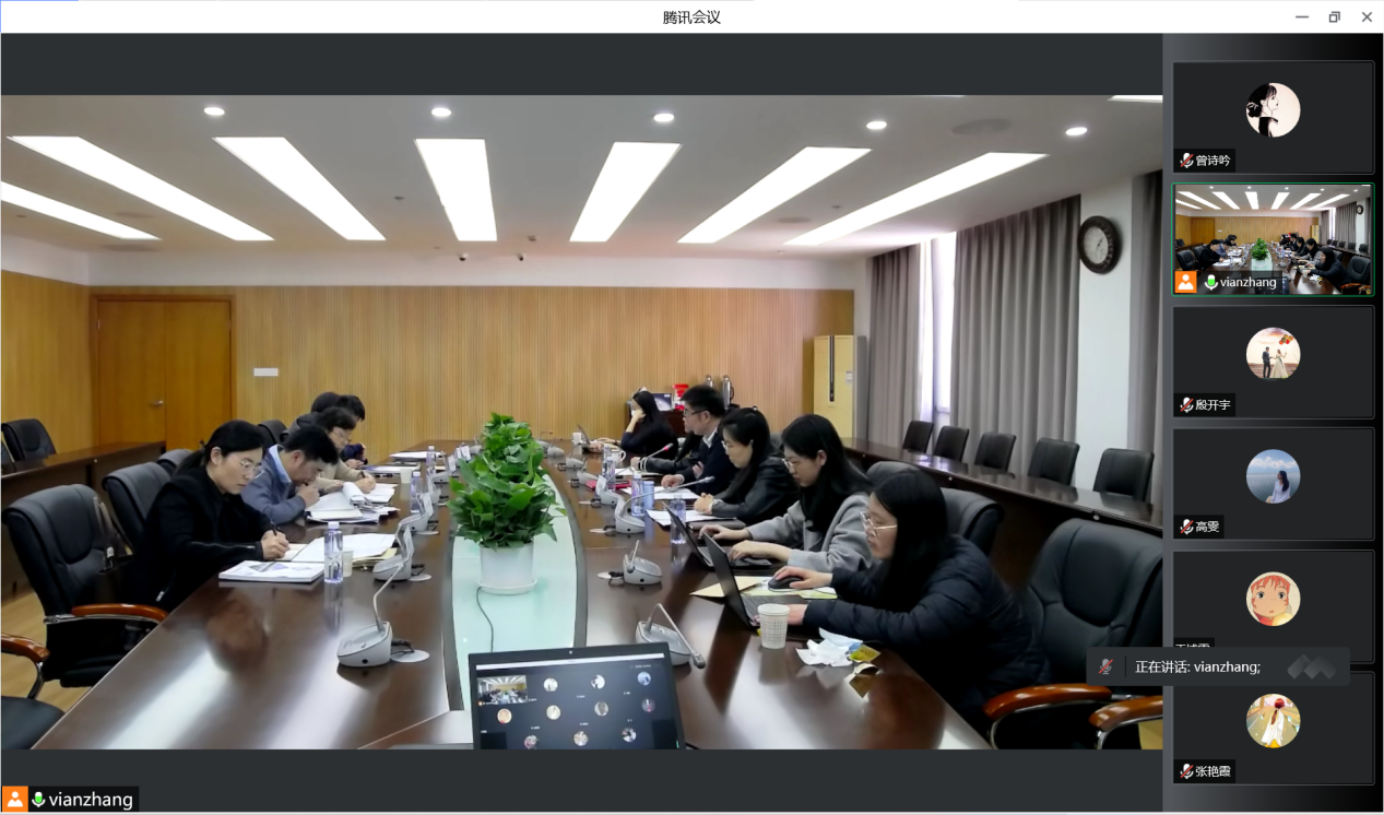线上会议现场截图