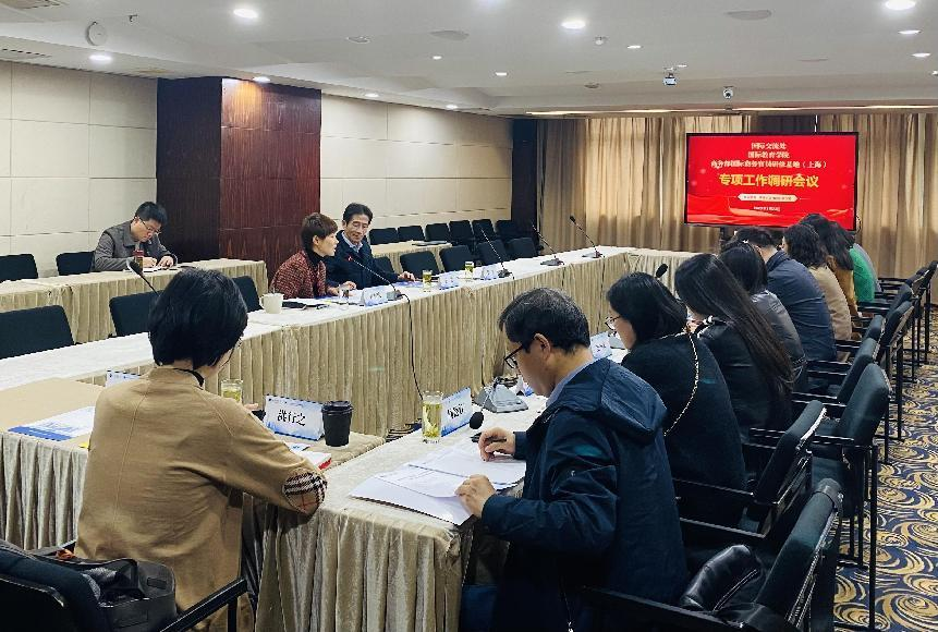 专项工作调研会议现场