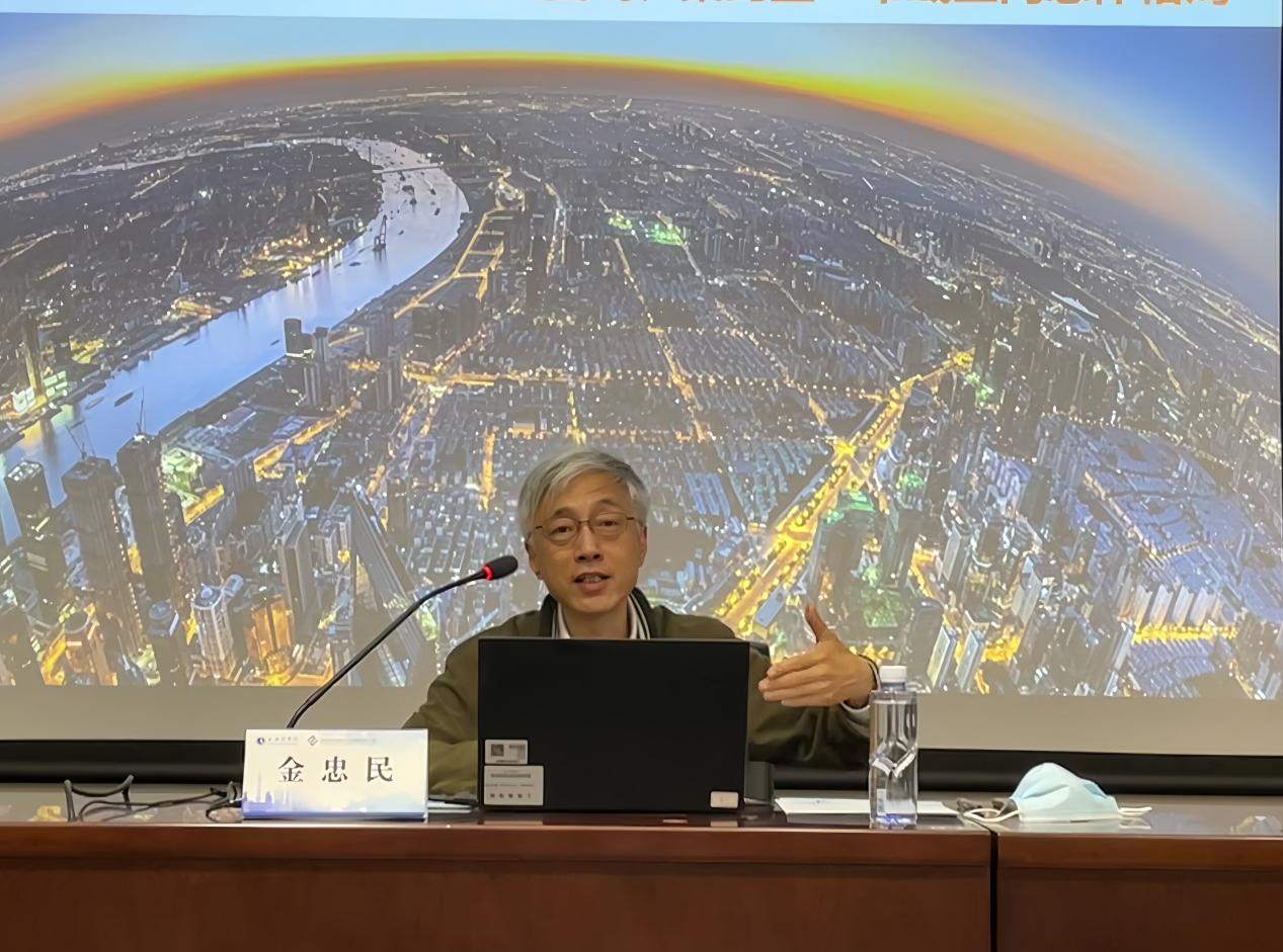 金忠民发言