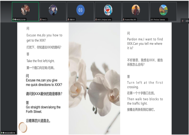 中文沙龙中介绍旅行中的汉语