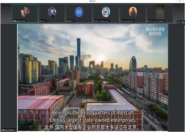 中文沙龙中介绍中国特色景点