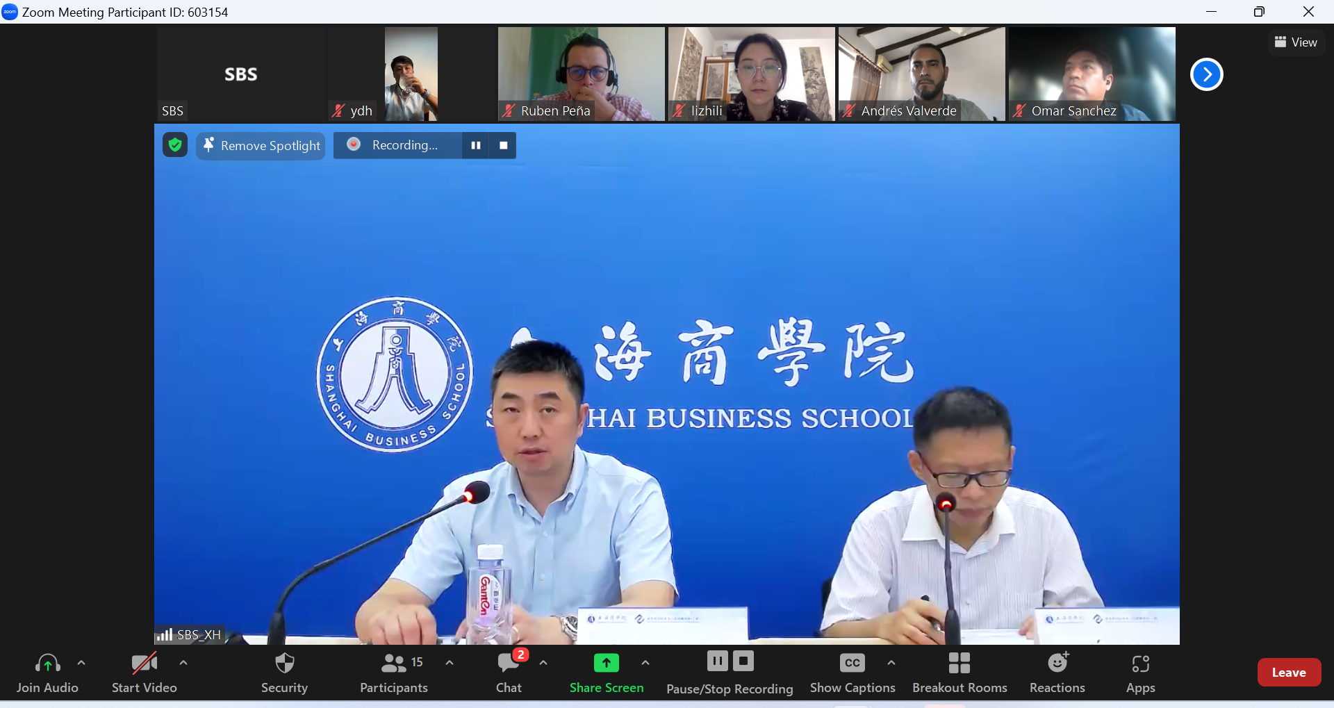 陈巍发言