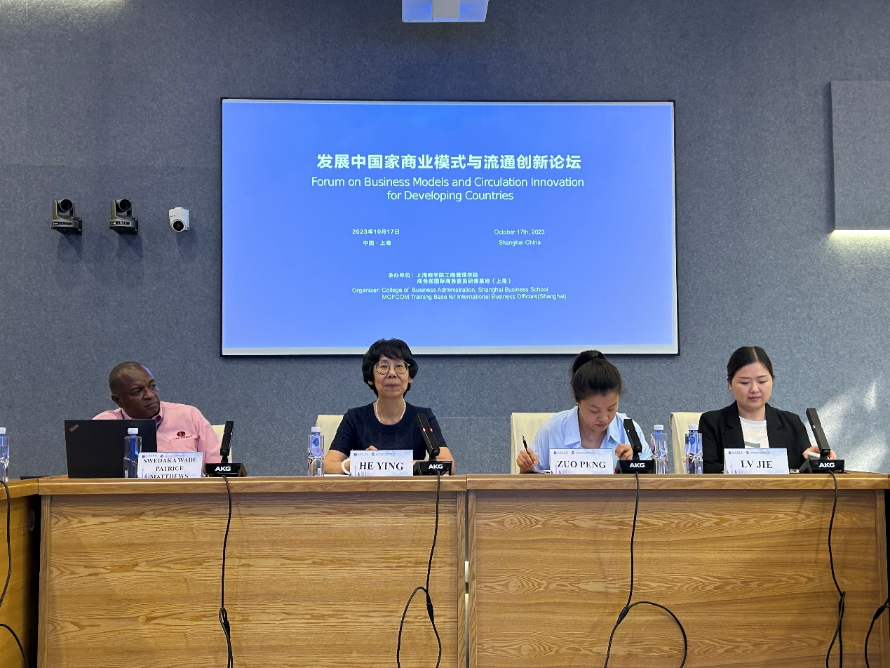 论坛现场