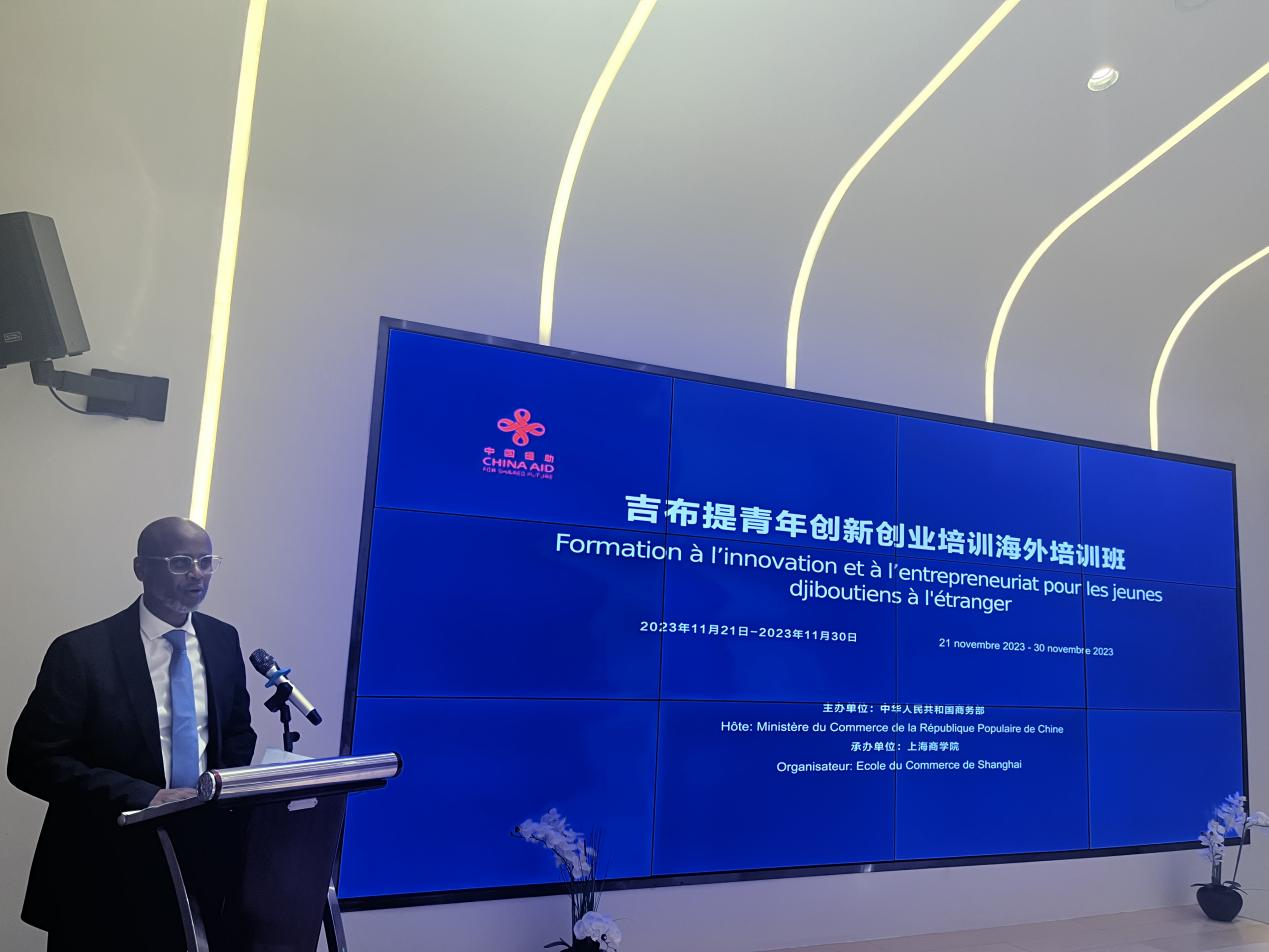 切赫姆·穆罕默德发言