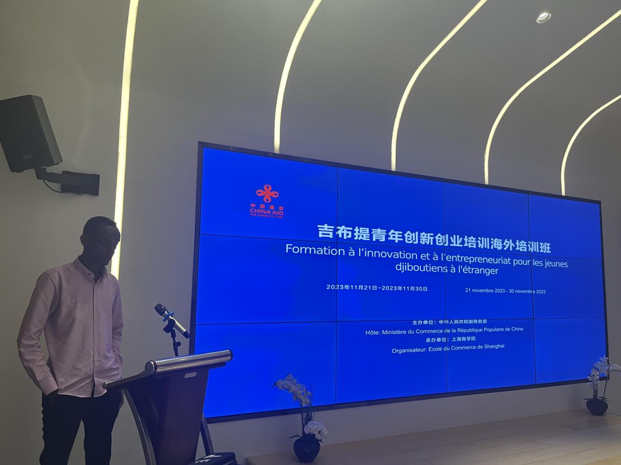 阿卜杜拉赫曼发言