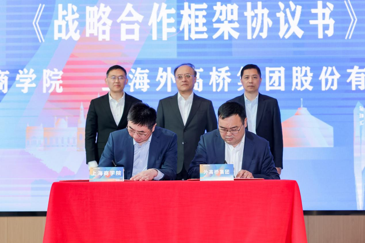 图为签约仪式