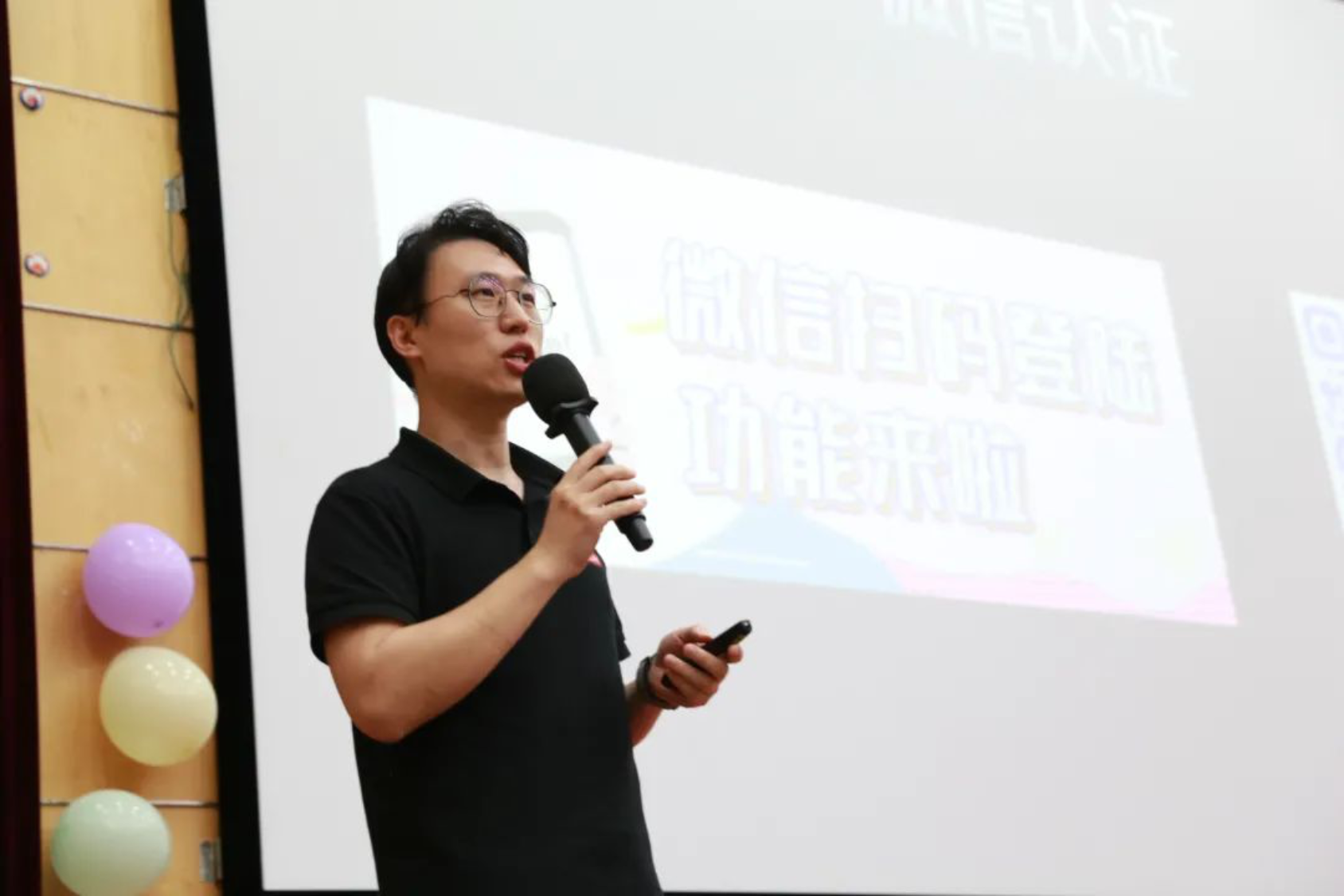 信息与网络中心吕渊鸣介绍智慧校园信息化建设