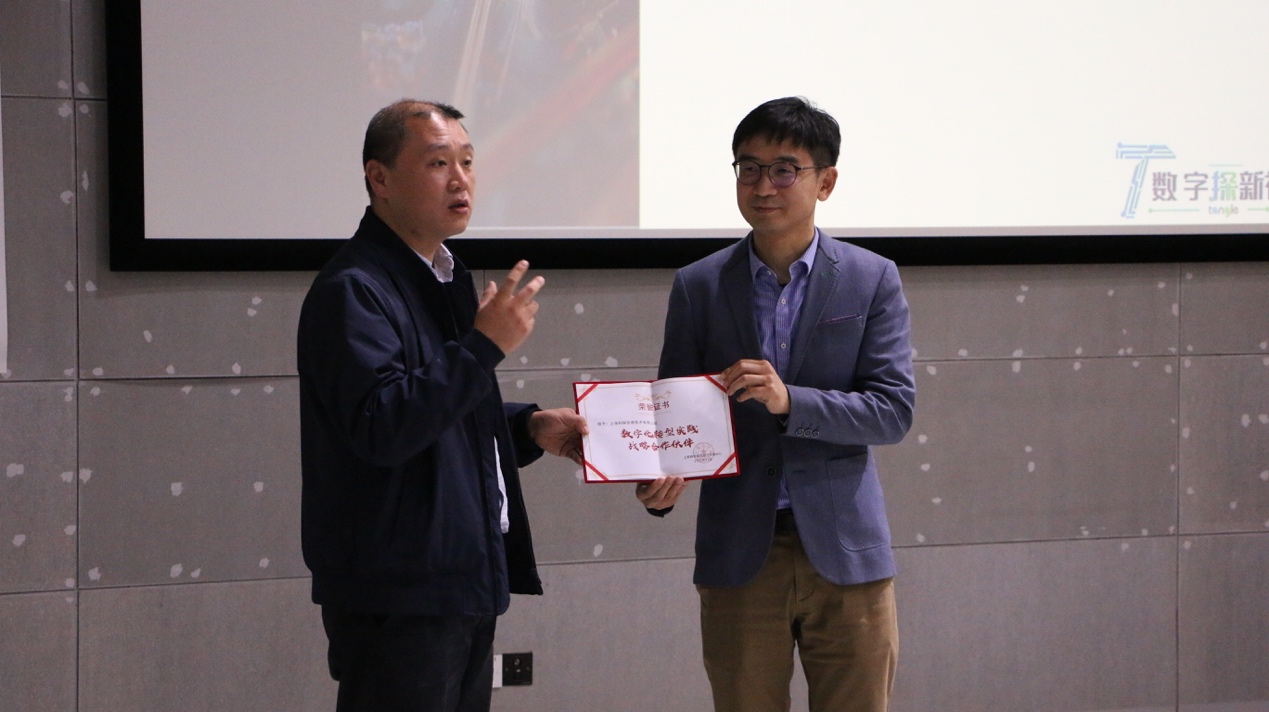 陈凌申为企业方颁发荣誉证书