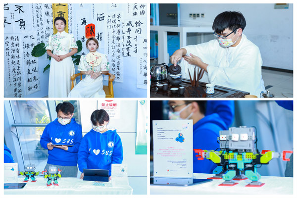 豪墨书英社、IOS开发者协会、礼韵茶艺社