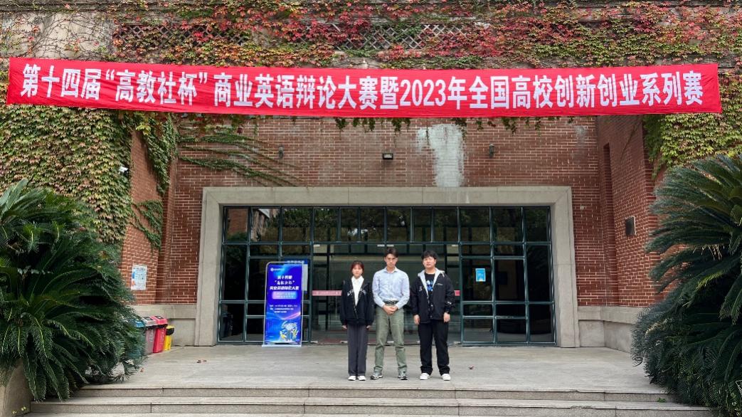 图为我校参赛选手合影 图为我校参赛选手合影